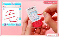 Obrazek Xun Chi 138 - miniaturyzacji cig dalszy