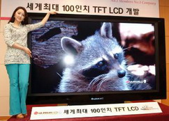 Obrazek LG zapowiada masową produkcję stucalowych LCD