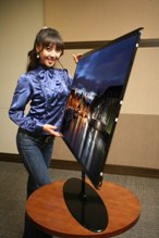 Obrazek Ultra cienki panel Full HD Samsunga