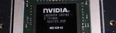 Obrazek Nvidia GeForce 9800 GTX- tydzie po GX2 ... cena 399 euro ...