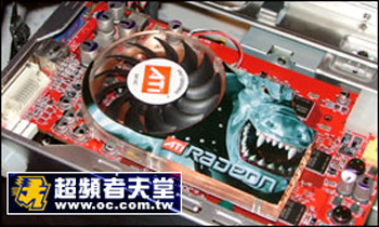 Obrazek Pierwsze foto (?) ATI RADEON X800