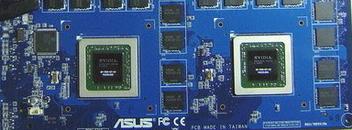 Obrazek ASUS 7800GT - DUAL