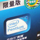 Obrazek Pentium E6500K przekroczył 6.0 GHz