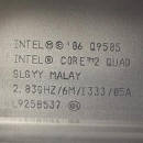 Obrazek Core 2 Quad Q9505 wreszcie si pokaza ... w Japonii