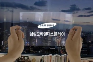 Samsung - przejrzysty i elastyczny ekran AMOLED 3D