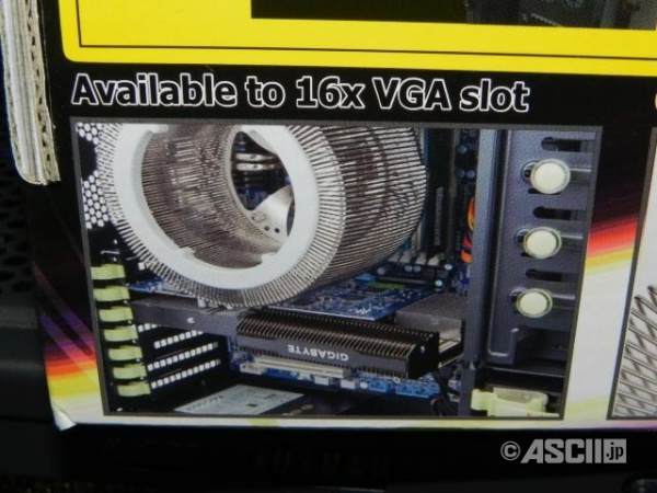 Nofan CR-95C - pasywny cooler CPU ju� w sprzeda�y