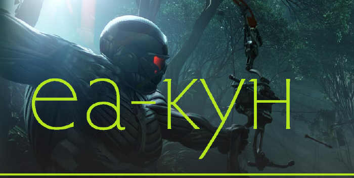 CRYSIS 3 mona ju zamawia w Origin Store