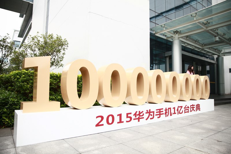 Huawei dostarczy ponad 100 mln urzdze w 2015 roku
