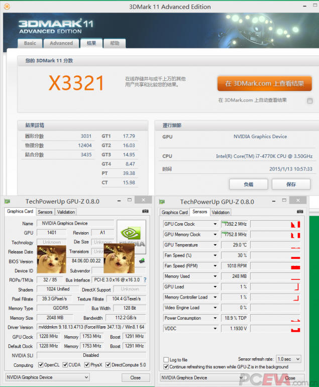 GeForce GTX 960 szykuje si do debiutu