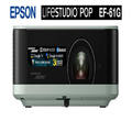 Obrazek EPSON EF-61G Sound by BOSE