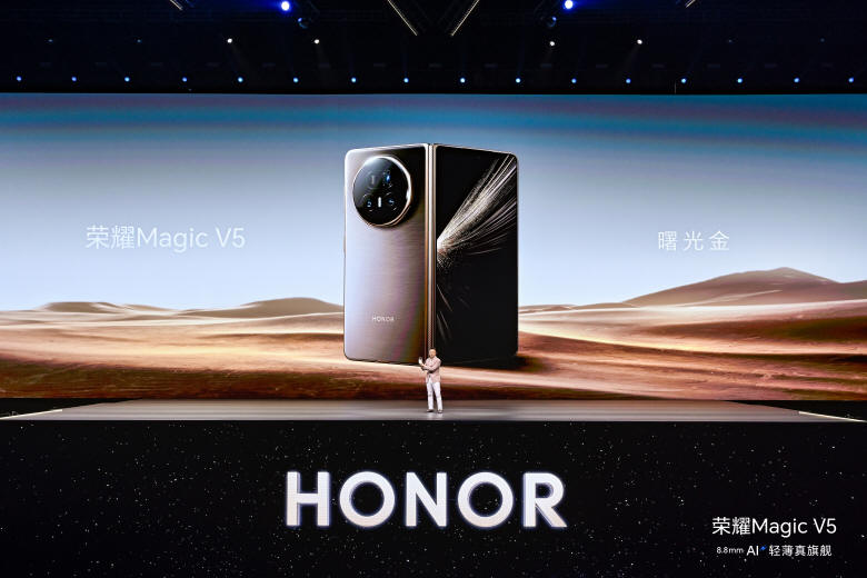 HONOR Magic V5 - na razie na rynek chiński