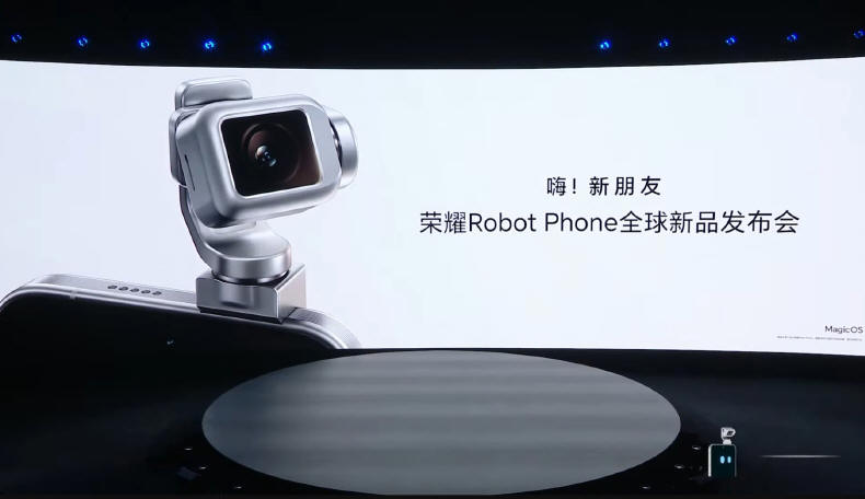 Premiera HONOR Robot Phone